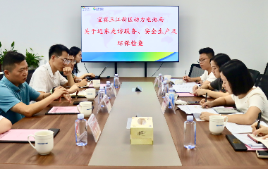 三江新區(qū)動(dòng)力電池局局長溫媛率隊(duì)蒞臨遠(yuǎn)東宜賓智能產(chǎn)業(yè)園開展節(jié)前安全規(guī)范檢查