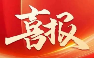 行業(yè)翹楚 | 遠(yuǎn)東上榜2024江蘇百?gòu)?qiáng)企業(yè)、制造業(yè)百?gòu)?qiáng)企業(yè)雙榜單